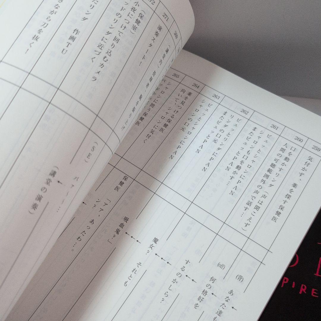 アニメ BLOOD THE LAST VAMPIRE COMPLETE BOX