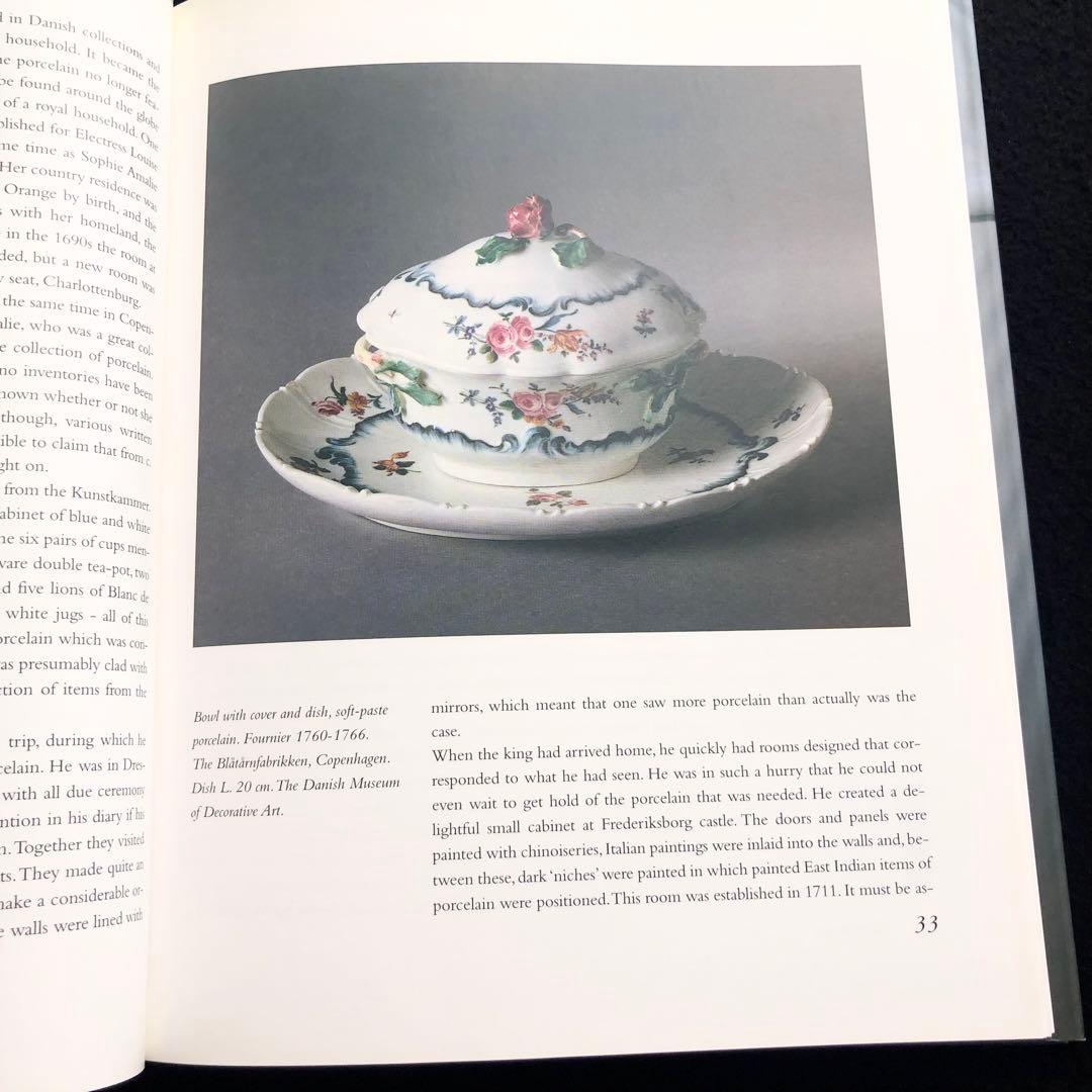 ロイヤル・コペンハーゲン 225周年記念作品集  