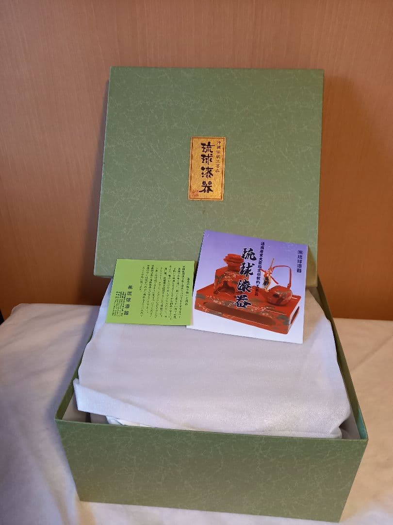 重箱/琉球漆器　丸型二段重箱(箱入り未使用品)　松竹梅