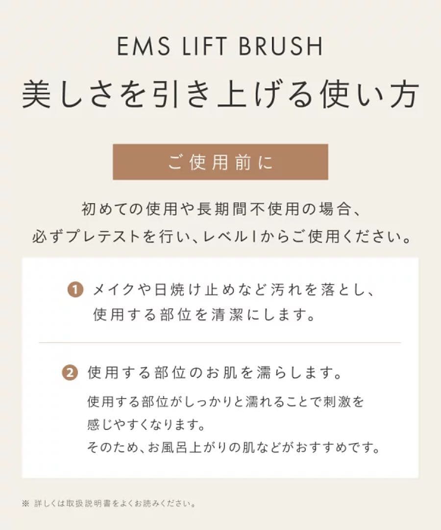 【未使用】SALONIA サロニア EMS リフトブラシ 美顔器 電気バリブラシ