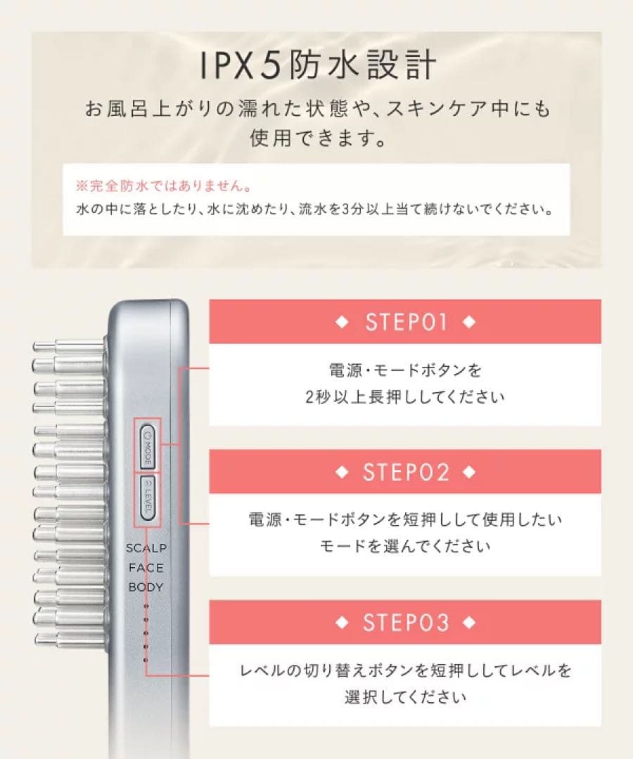【未使用】SALONIA サロニア EMS リフトブラシ 美顔器 電気バリブラシ