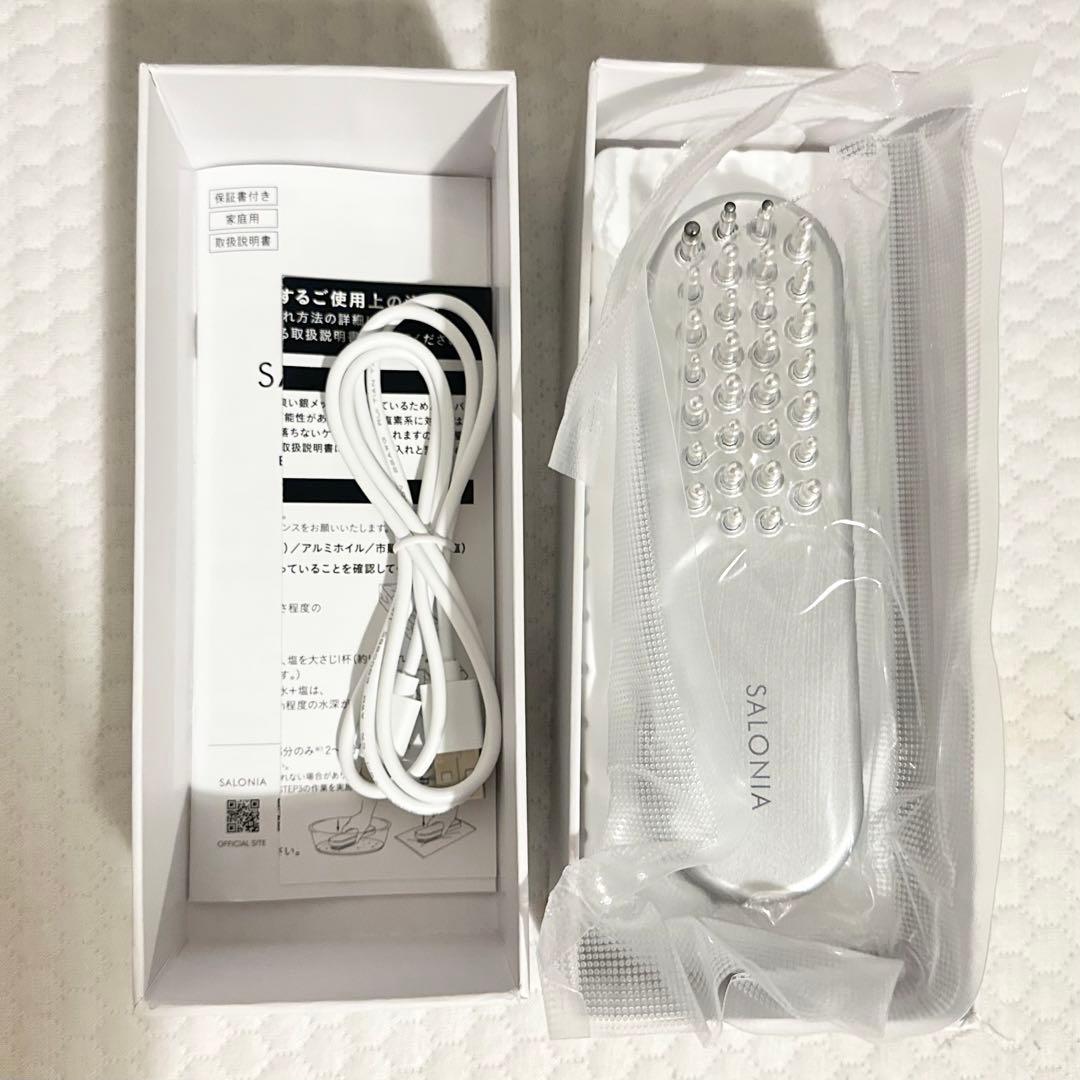 【未使用】SALONIA サロニア EMS リフトブラシ 美顔器 電気バリブラシ