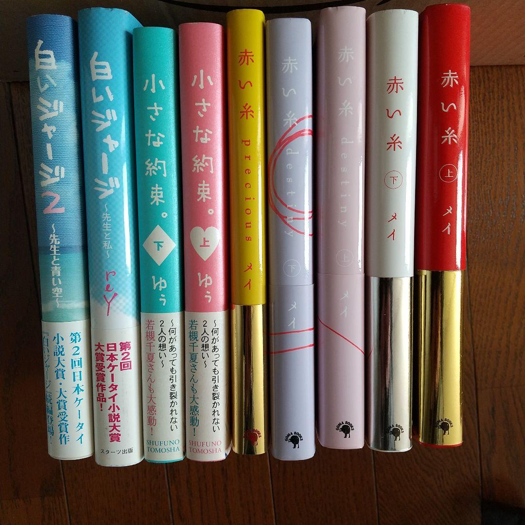 泣き顔にkiss 下