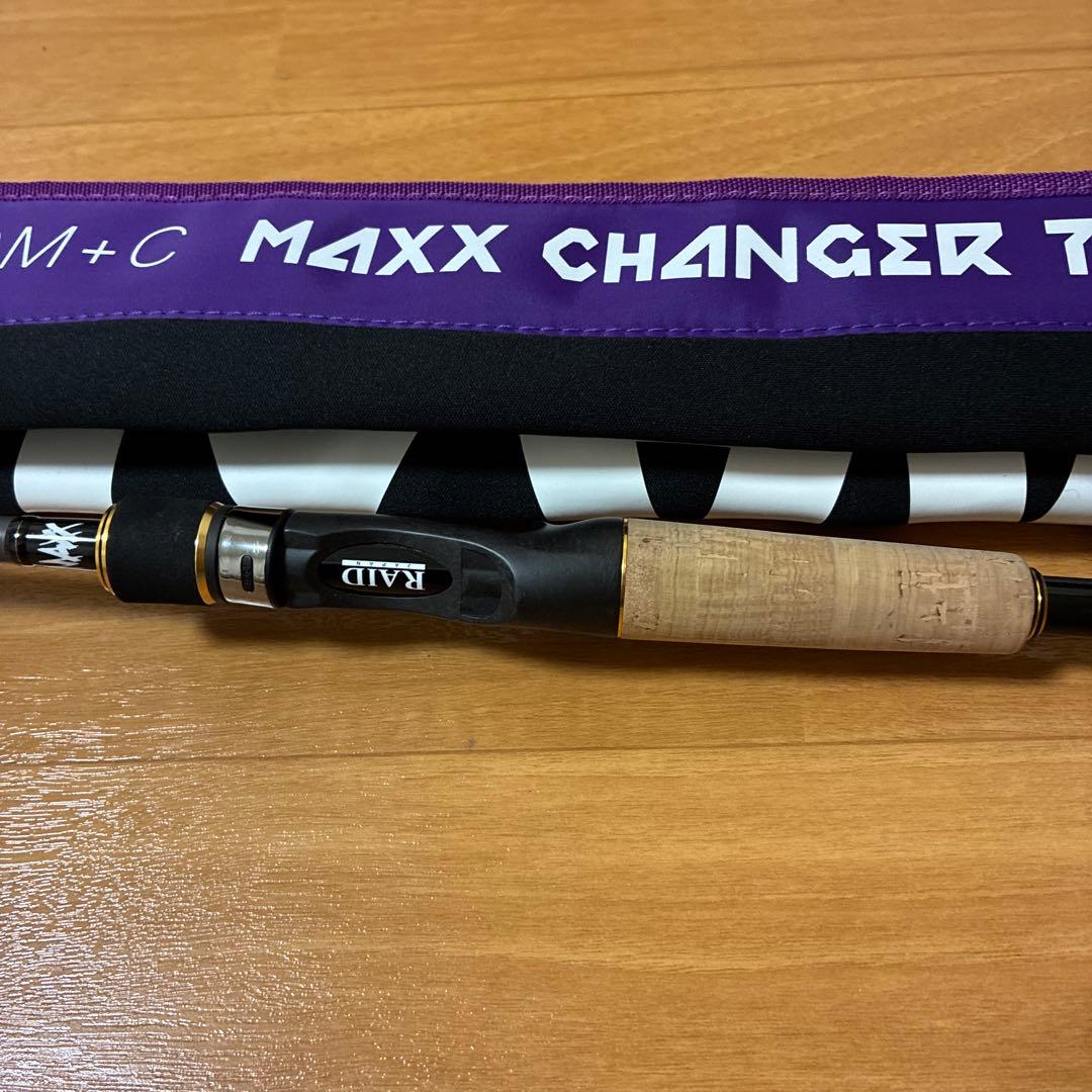 グラディエーター マキシマム GX-70M+C マックスチェンジャー