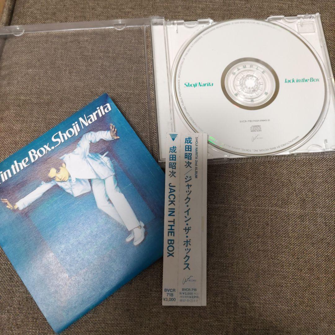 （レアサンプル品）JACK IN THE BOX