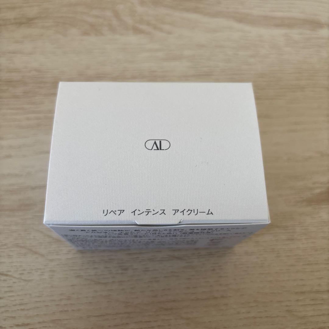 アルビオン エクシア リペア インテンス アイクリーム