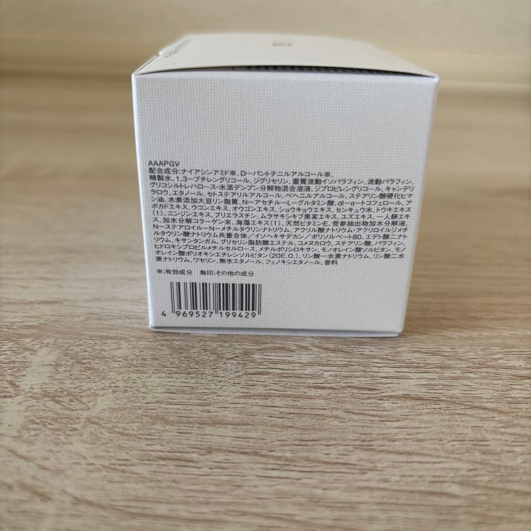 アルビオン エクシア リペア インテンス アイクリーム