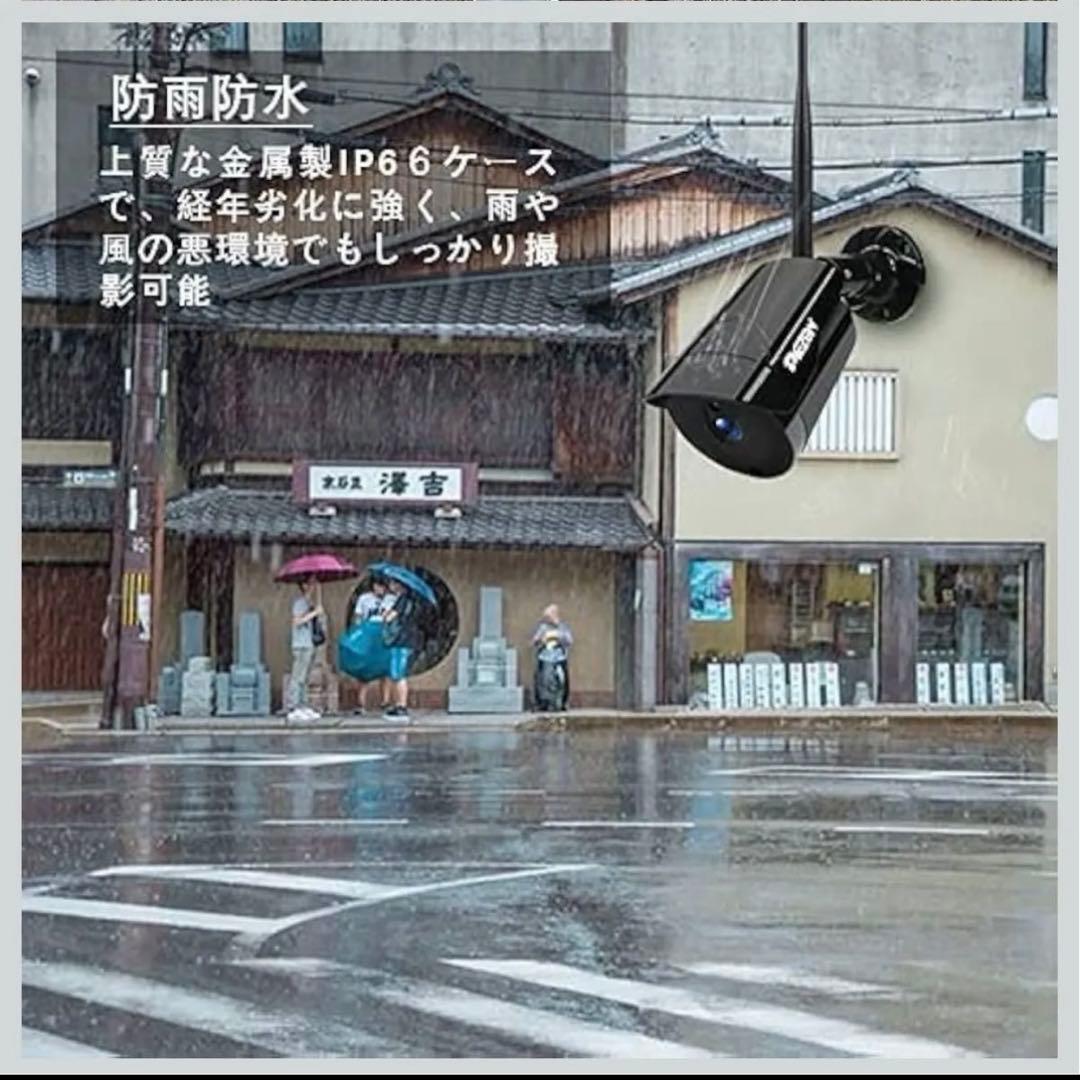 防犯カメラセット TMEZON レコーダー ワイヤレス防犯カメラ 4台セット