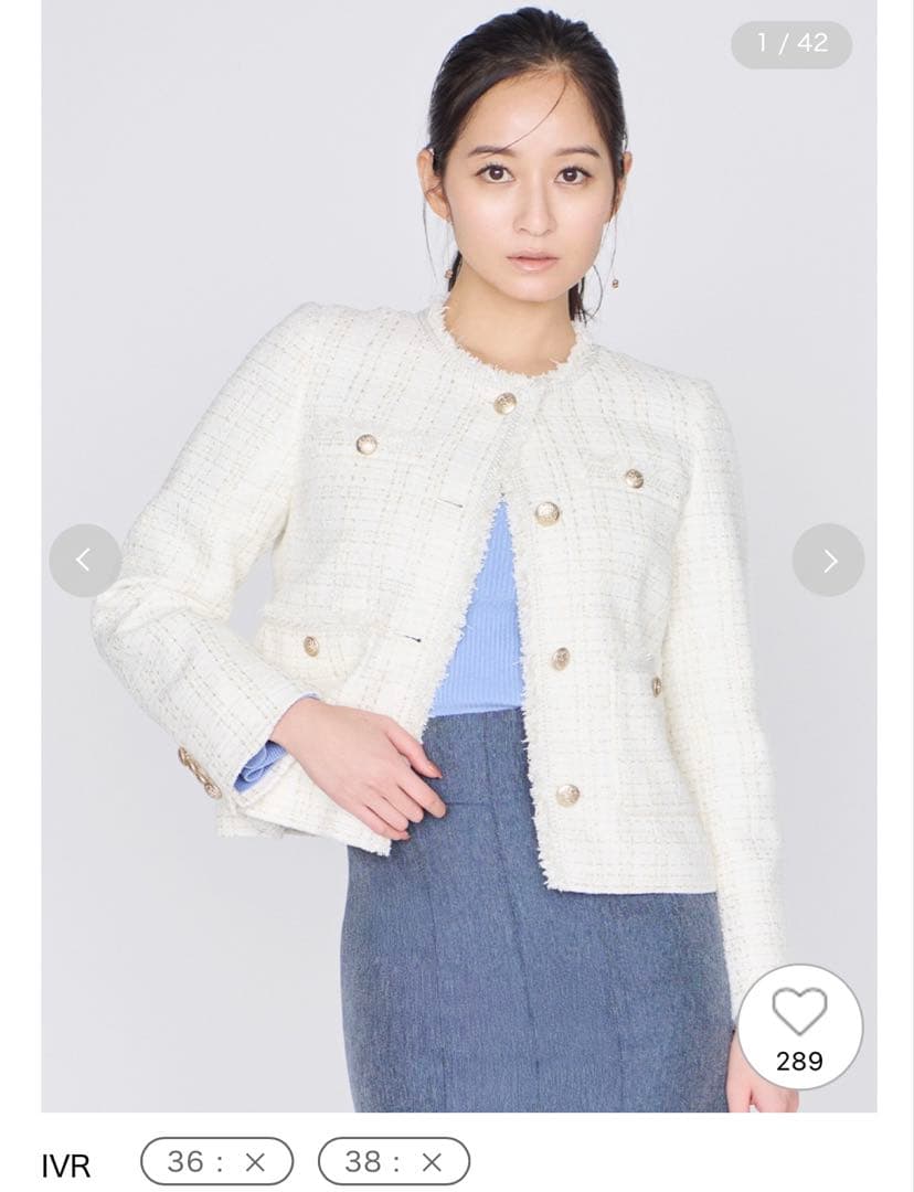 セルフォードCELFORDツイードジャケット IVR 38M