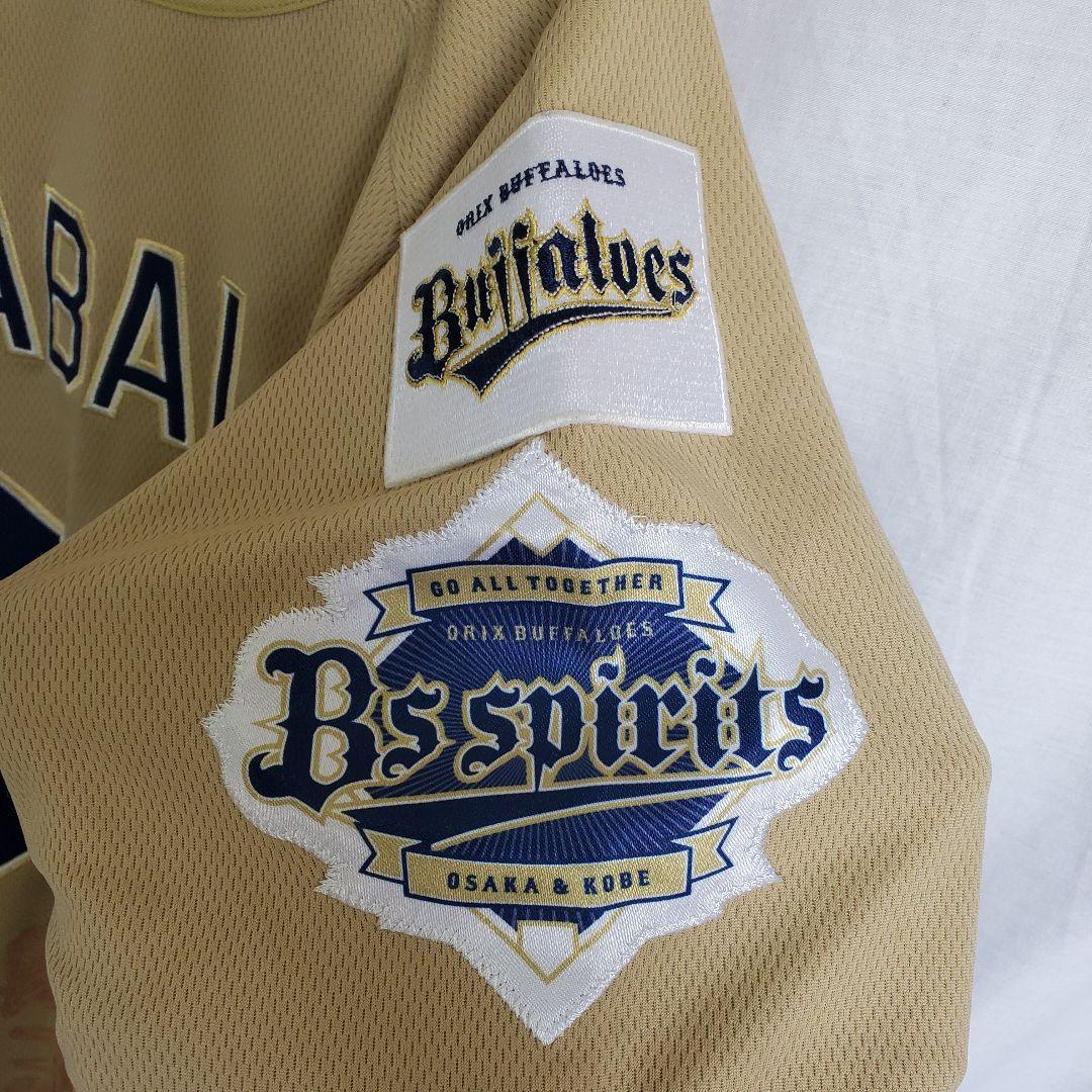 オリックスバファローズ カラバイヨ ユニフォーム 野球