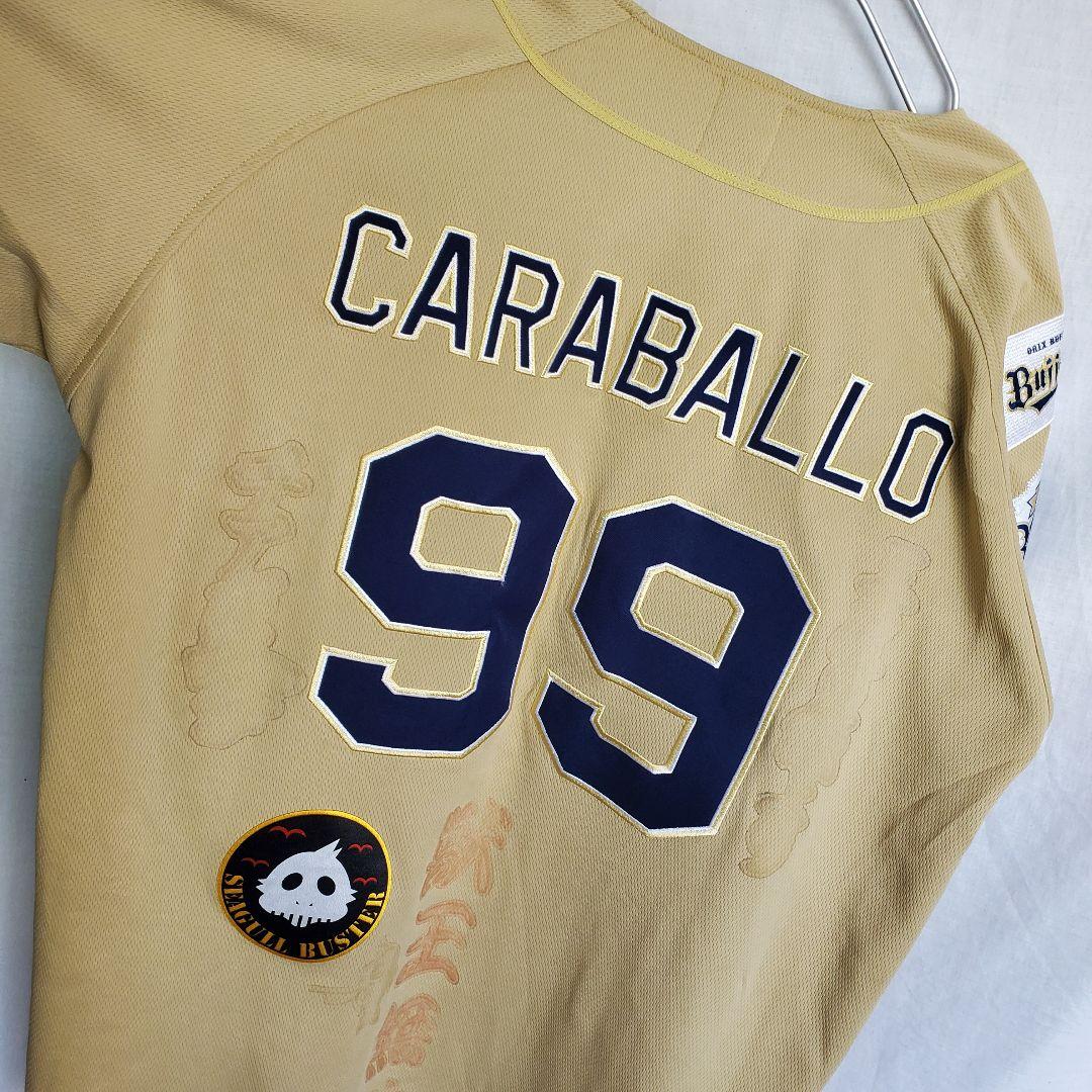 オリックスバファローズ カラバイヨ ユニフォーム 野球