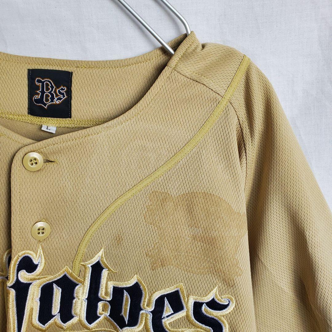 オリックスバファローズ カラバイヨ ユニフォーム 野球