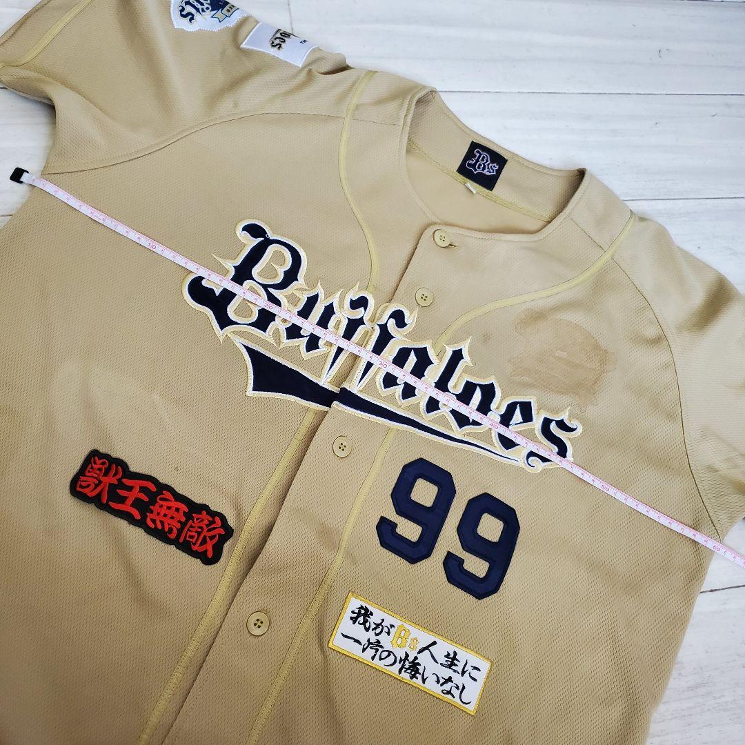 オリックスバファローズ カラバイヨ ユニフォーム 野球
