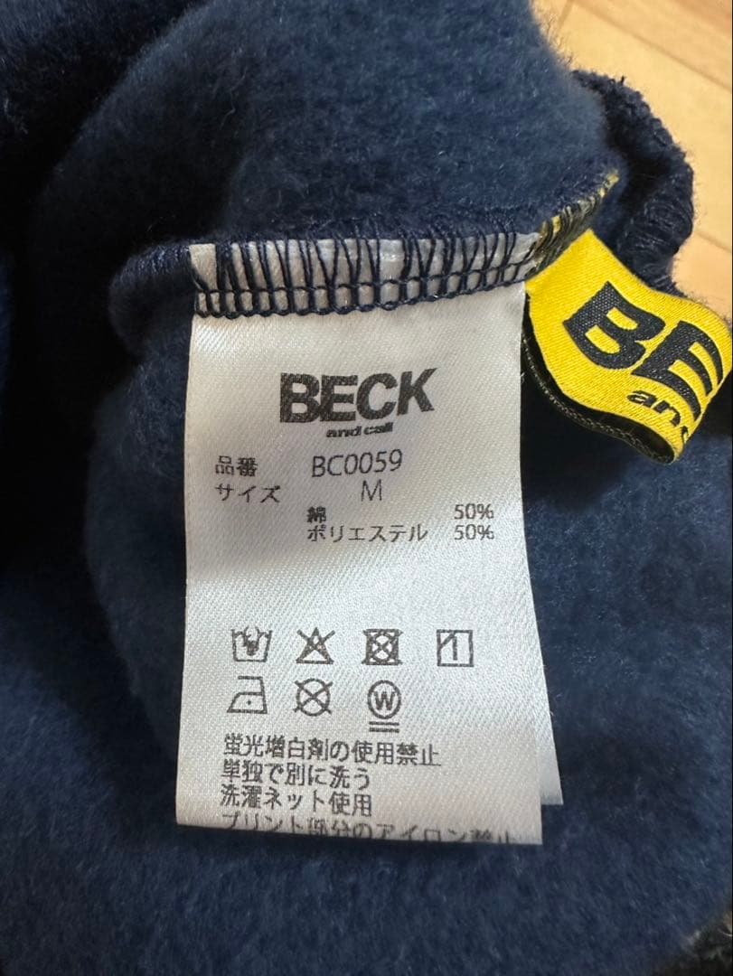 【Beck and call】　B logo hoodie sweat pant