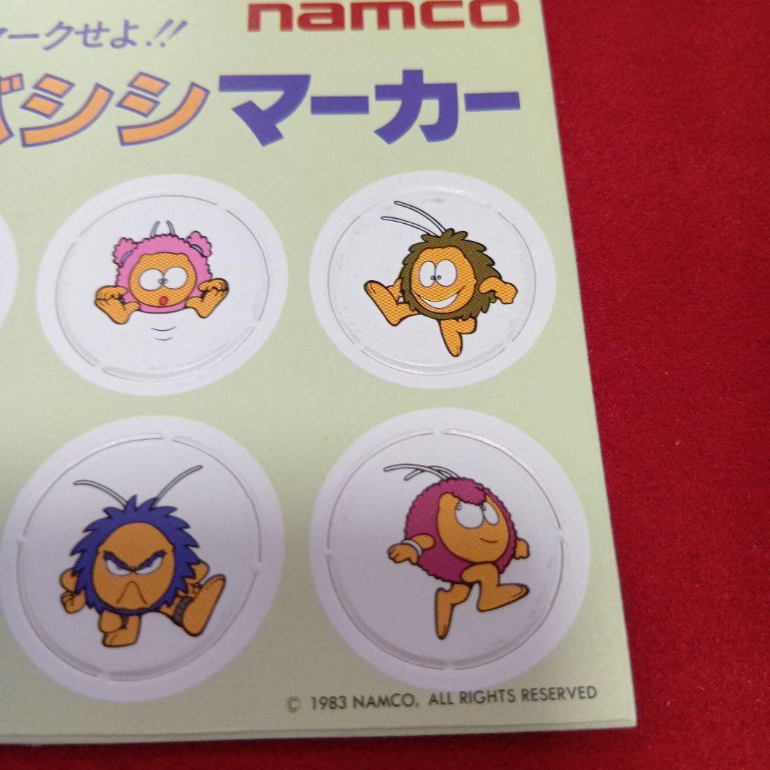 昭和レトロナムコリブルラブルLibble Rabble バシシマーカー 未使用品