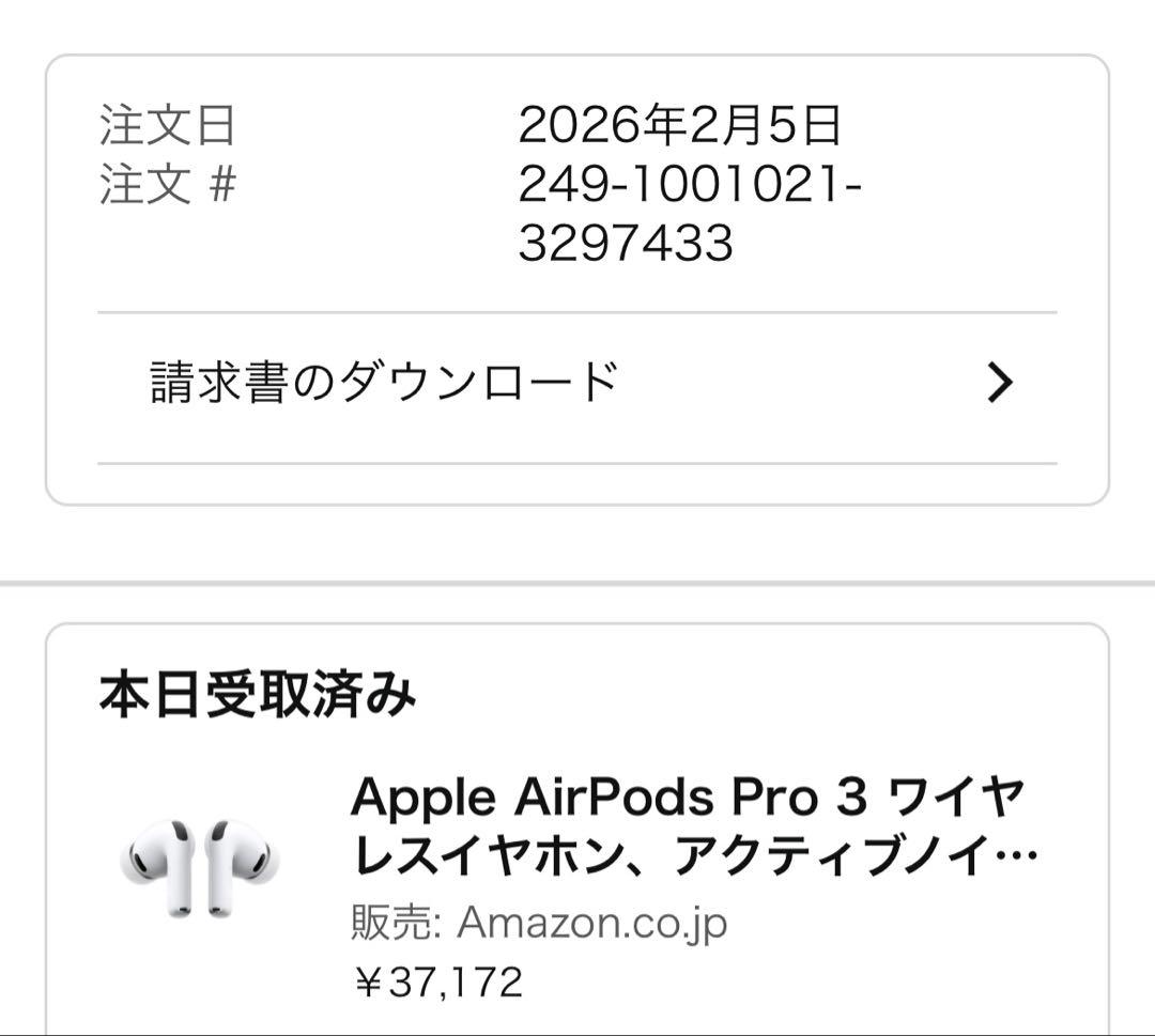 AirPods Pro 3 新品未使用品