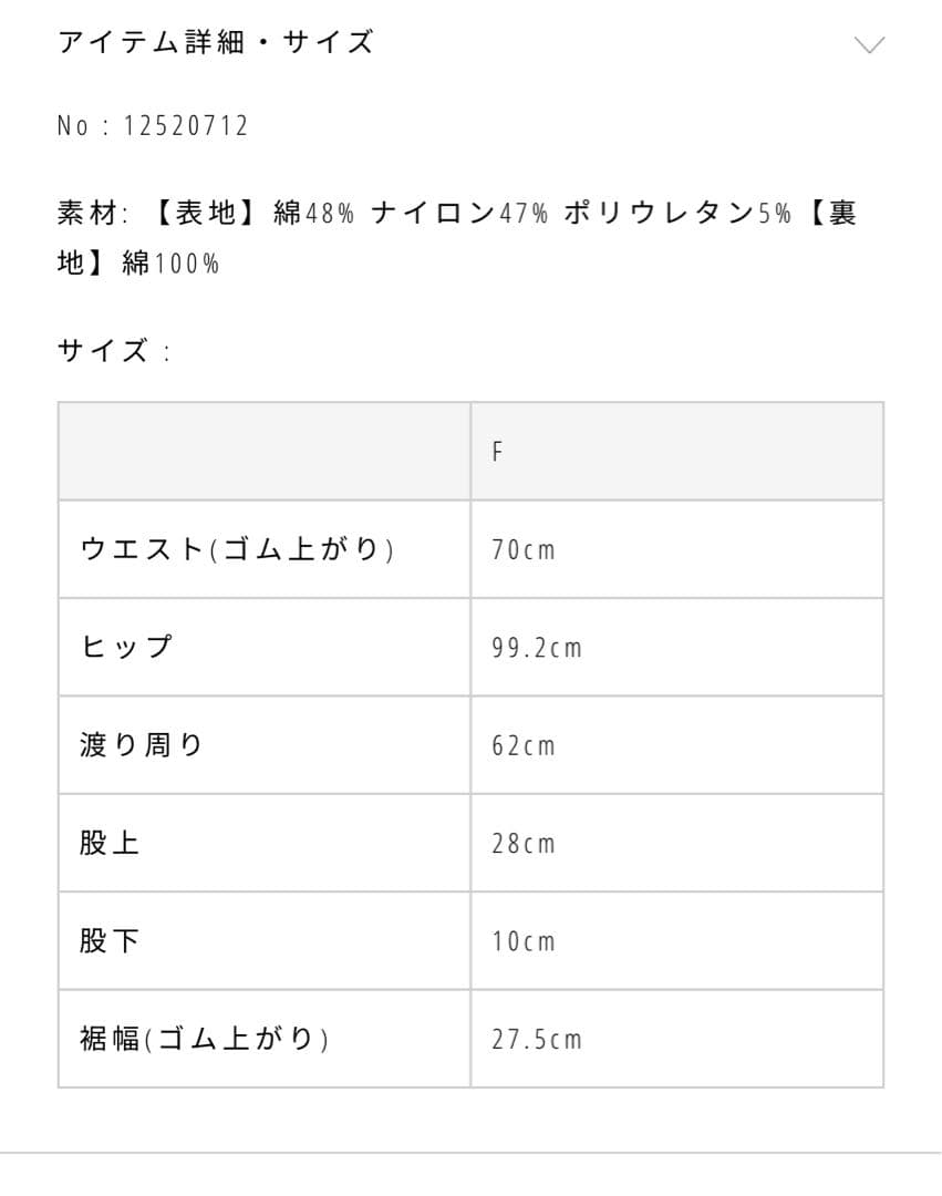 パンツ Todayful Gather Balloon Shorts