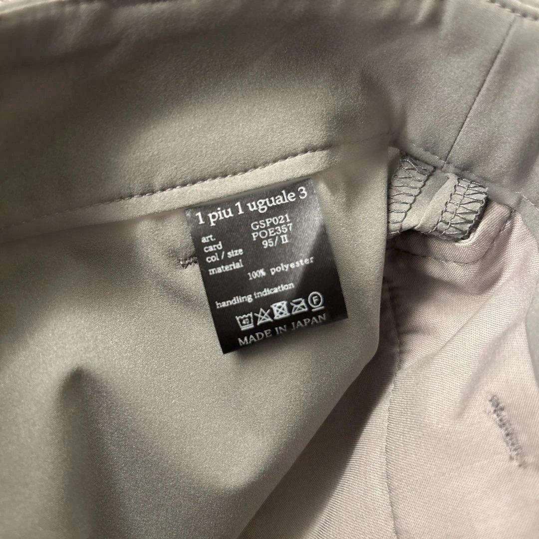 ウノピゥウノウグァーレトレ(1PIU1UGUALE3) ゴルフ　プリーツスカート