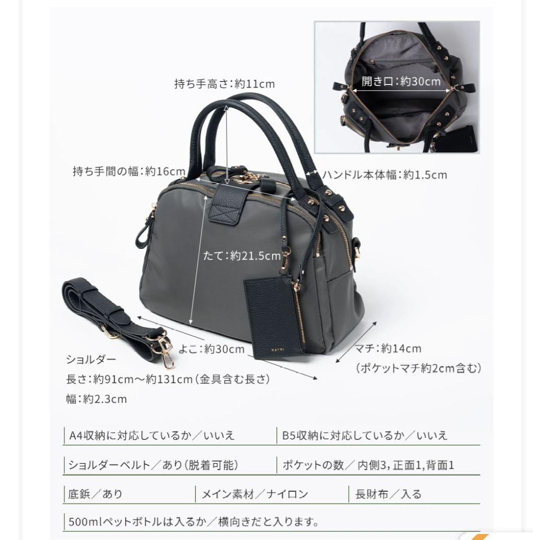 naomi　HAYNI 第3世代・改良版 ミニ ナイロンロシェ ショルダー