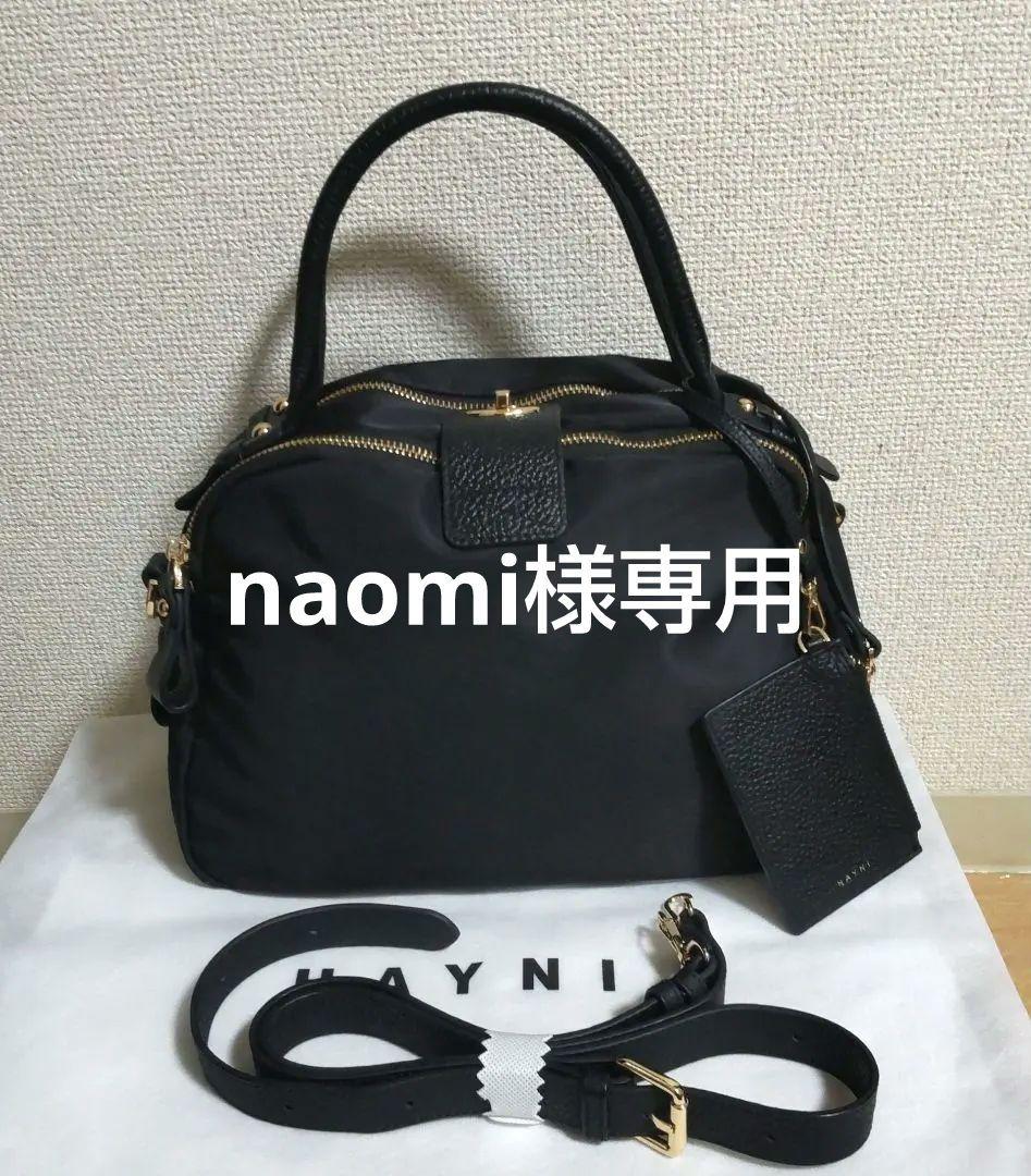 naomi　HAYNI 第3世代・改良版 ミニ ナイロンロシェ ショルダー