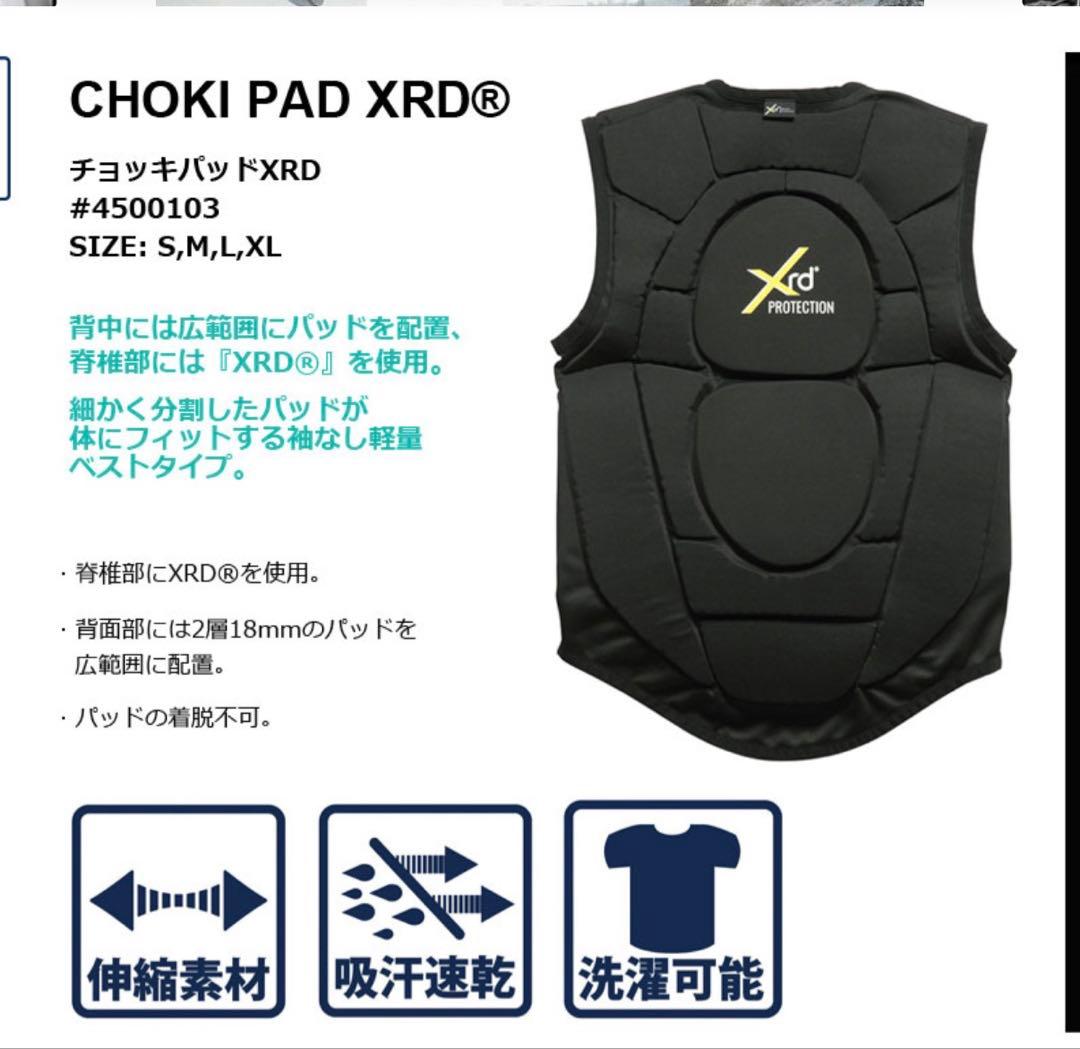 eb's xdエクストリームインパクトプロテクションベスト G-M 黒