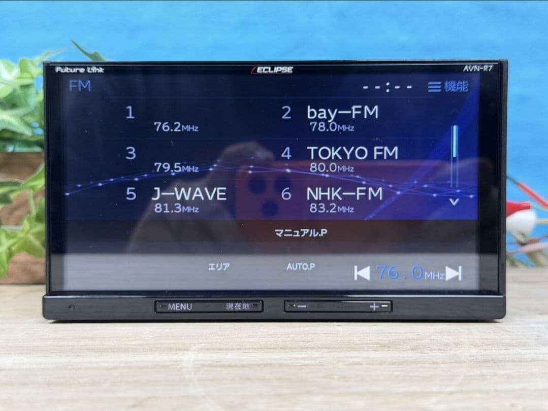 AVN-R7 かナビ　ECLIPSE