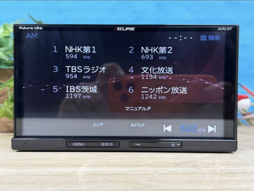 AVN-R7 かナビ　ECLIPSE