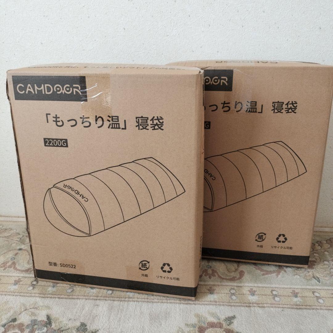 【限定値下げ】CAMDOOR もっちり温 寝袋 2200G