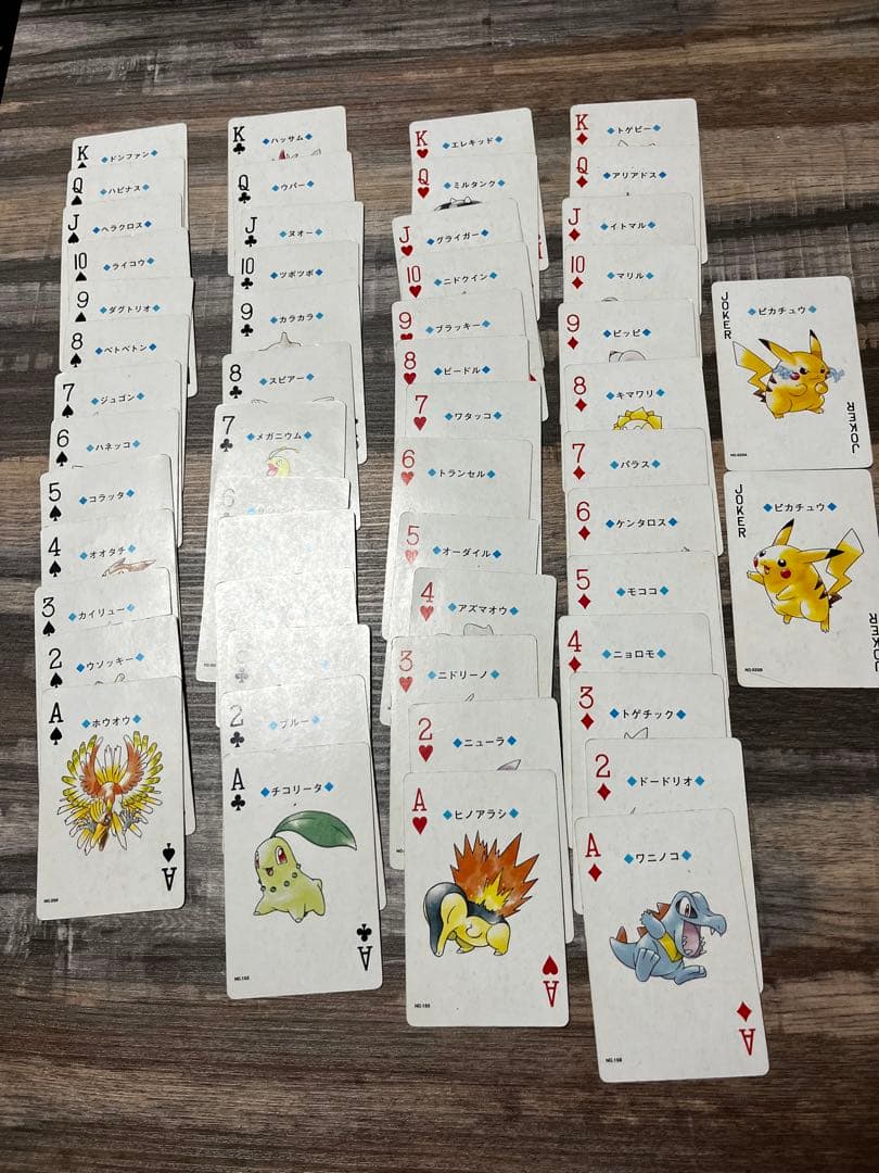 ポケモンカード トランプセット