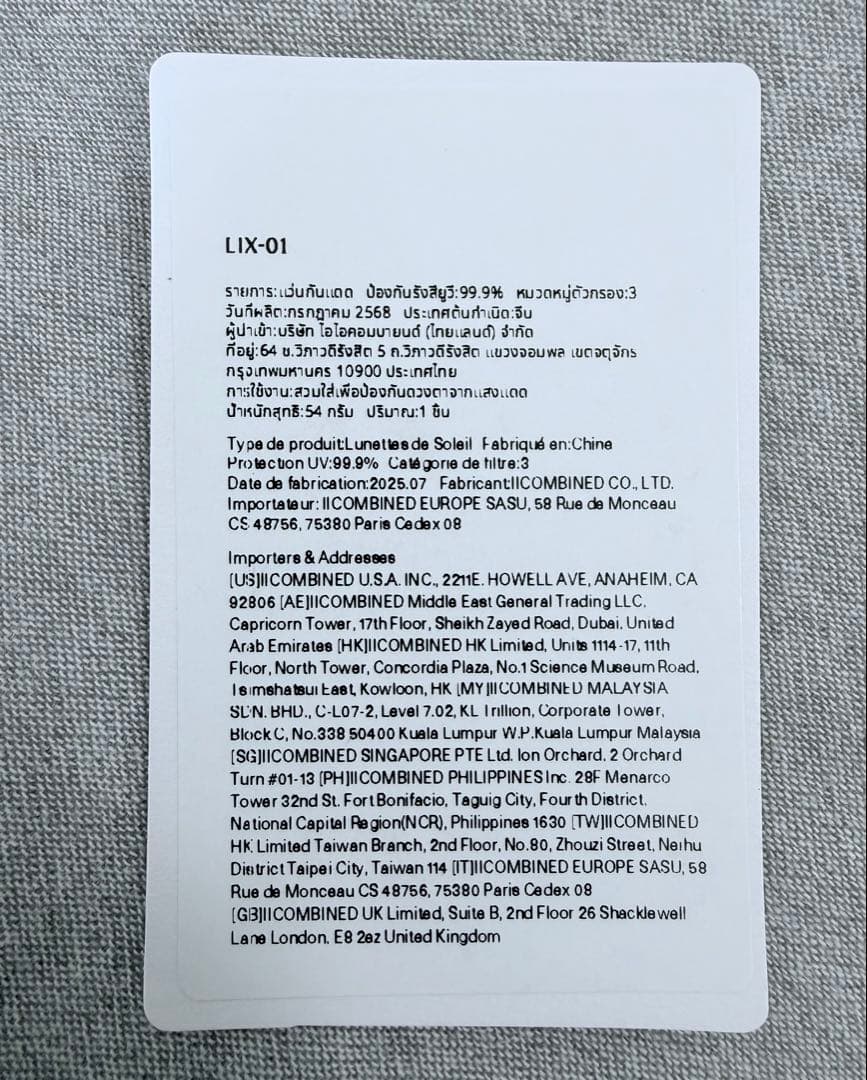 Gentle Monster LIX01 ブラック