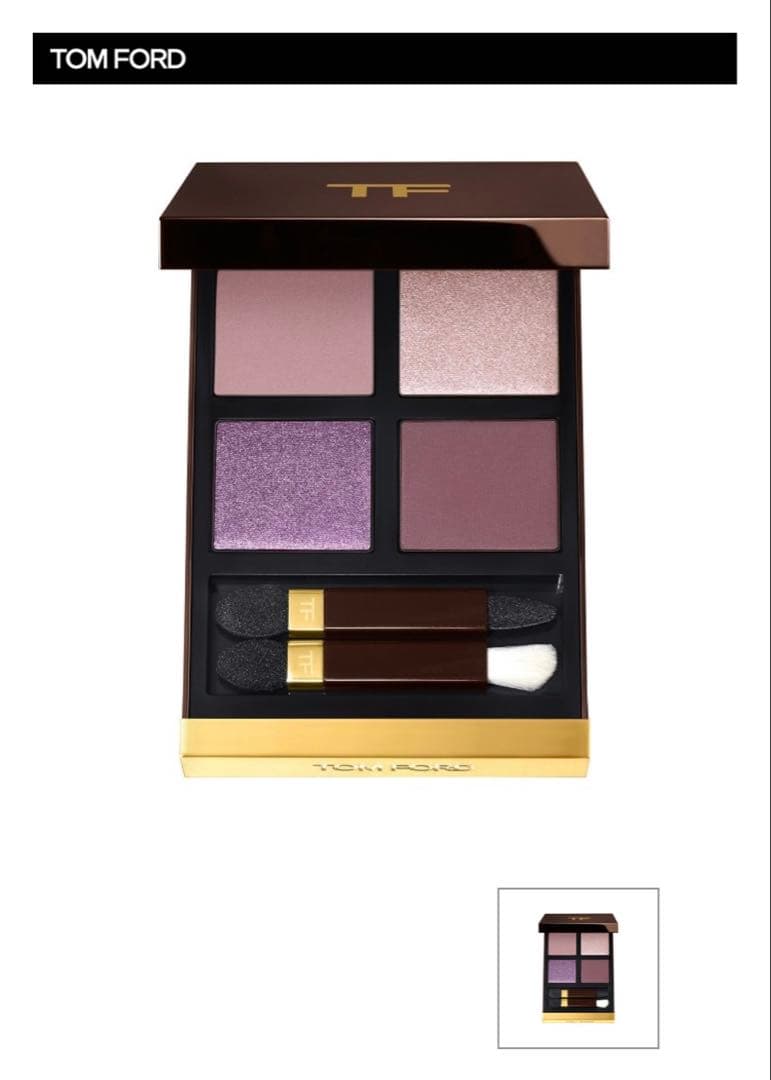 トムフォード アイカラークォード メタリックモーヴ 01RW 美品