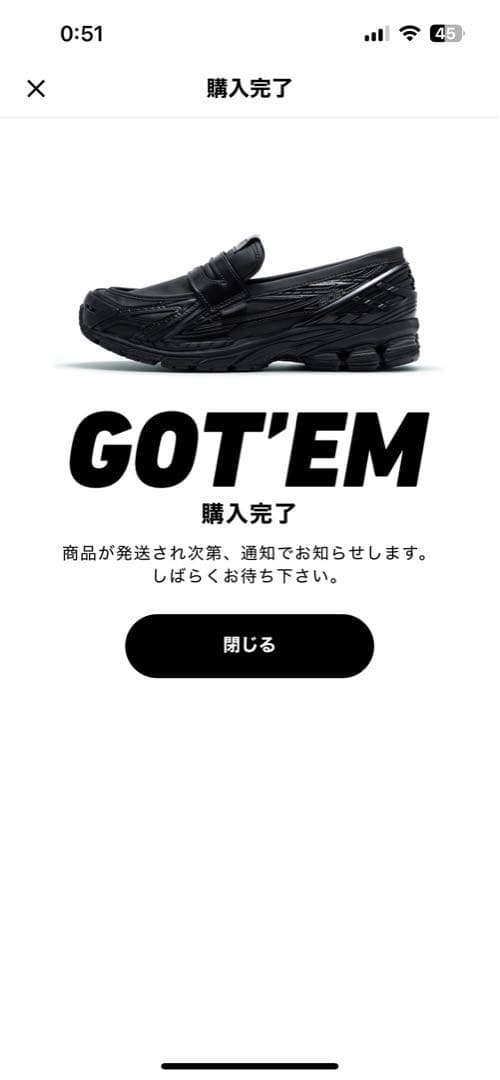 JUNYA WATANABE MAN × New Balance 1906L