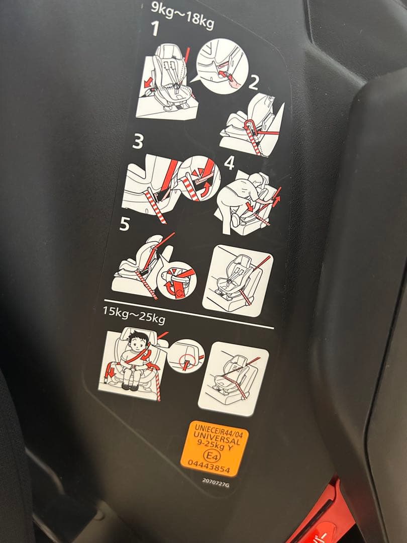 【美品】エールベベ スイングムーン プレミアムS チャイルドシート