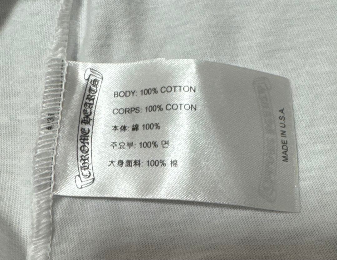 新品　クロムハーツ(chrome hearts) ネックロゴプリント L