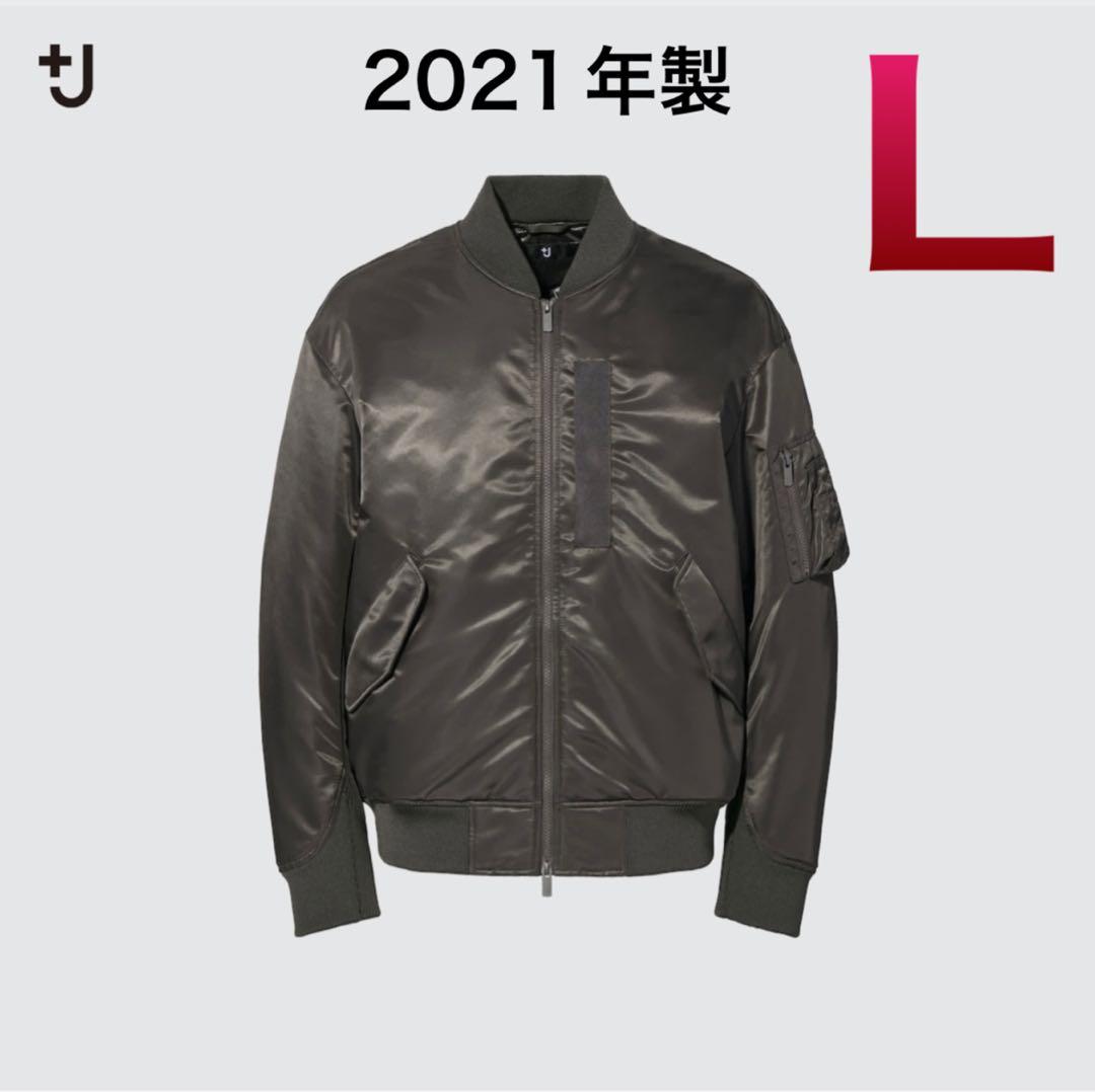 2021年製 ユニクロ ＋J ハイブリッドダウンオーバーサイズMA-1 Lサイズ