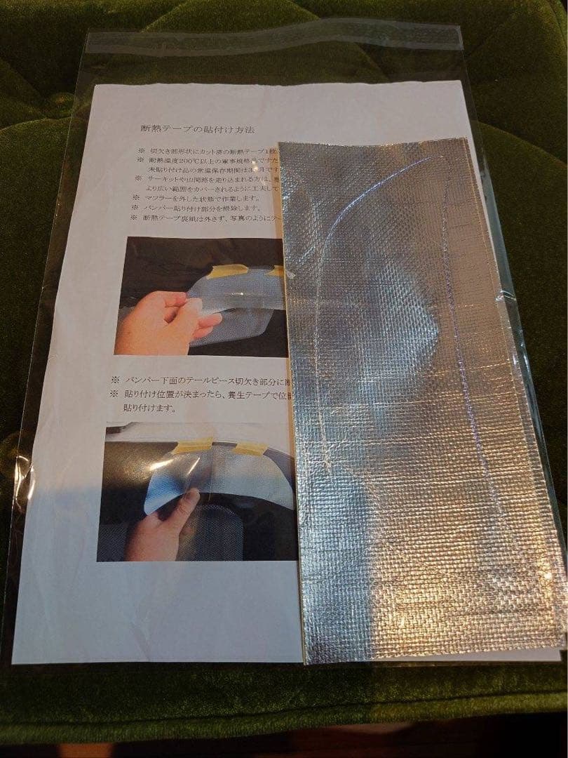 サクラム（SACLAM）マフラーNDロードスター用 18000-MZ7-K000