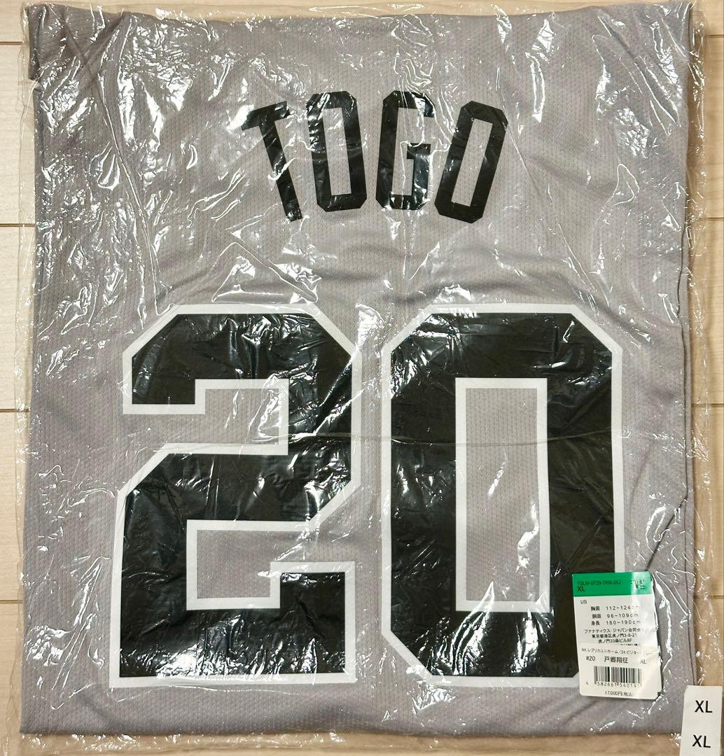 【新品】戸郷尚征選手　読売ジャイアンツ　2024年ビジターユニフォーム