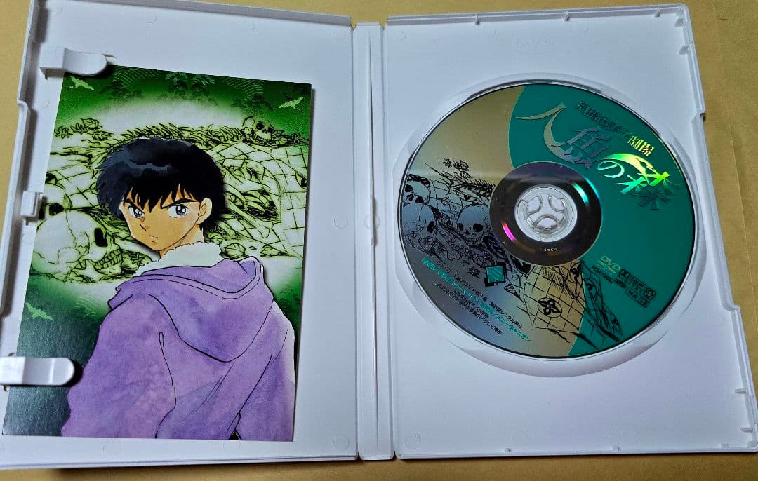 人魚の森 DVD 高橋留美子 山寺宏一 高山みなみ