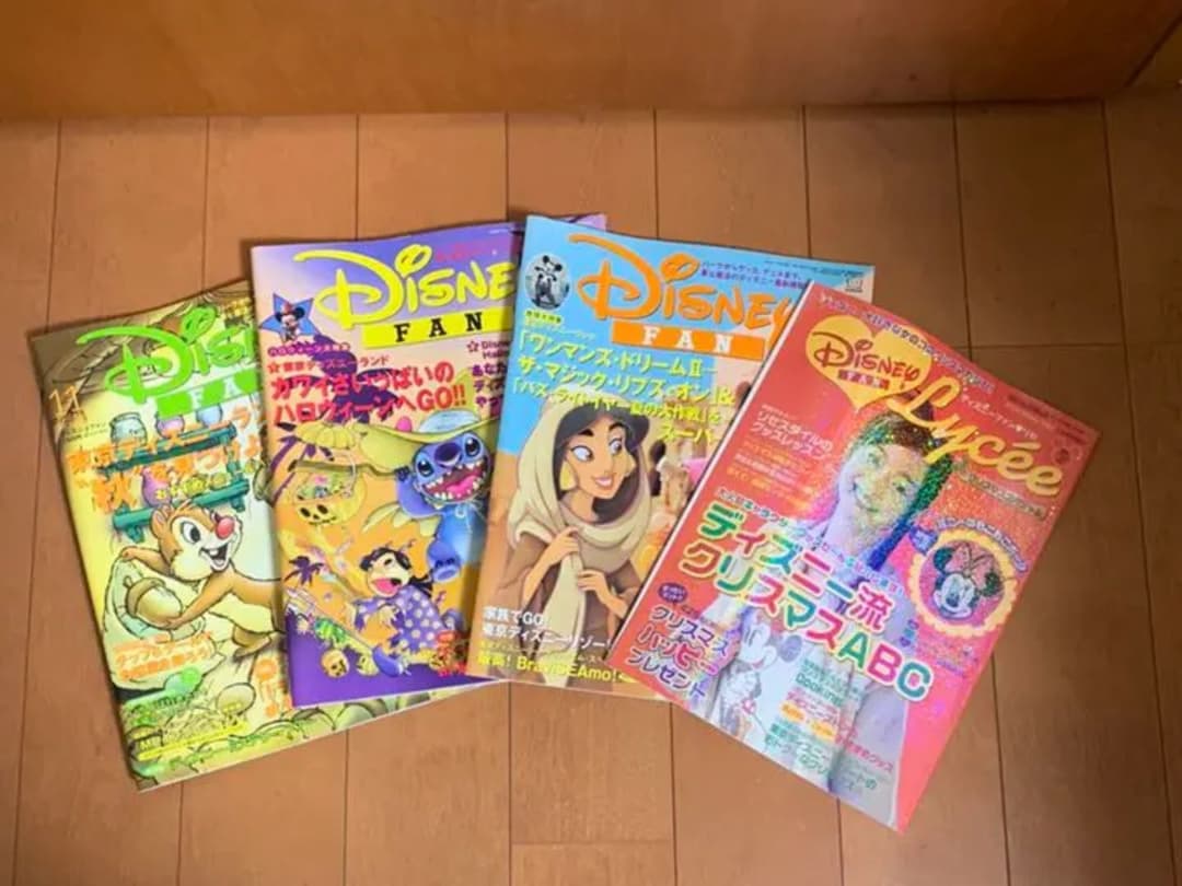 Disney FANバックナンバー