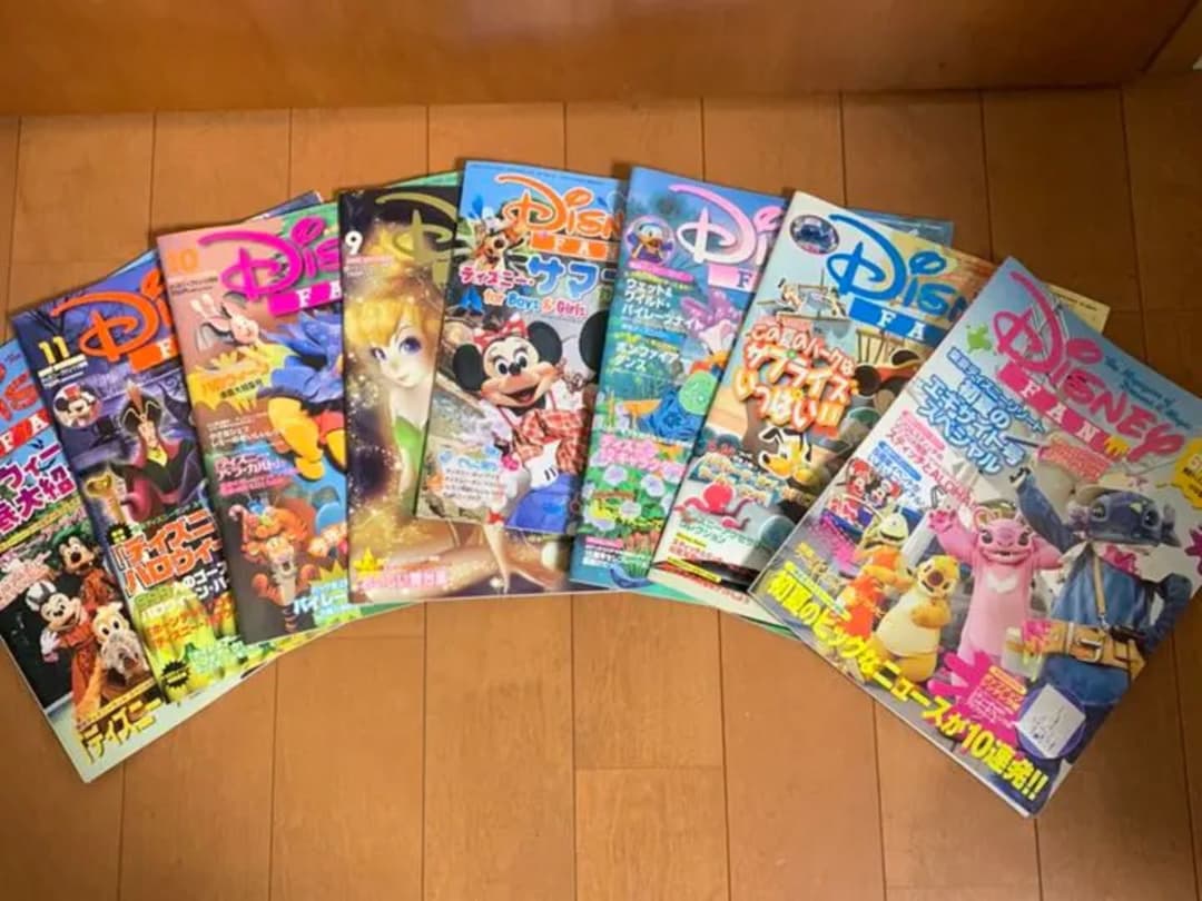 Disney FANバックナンバー