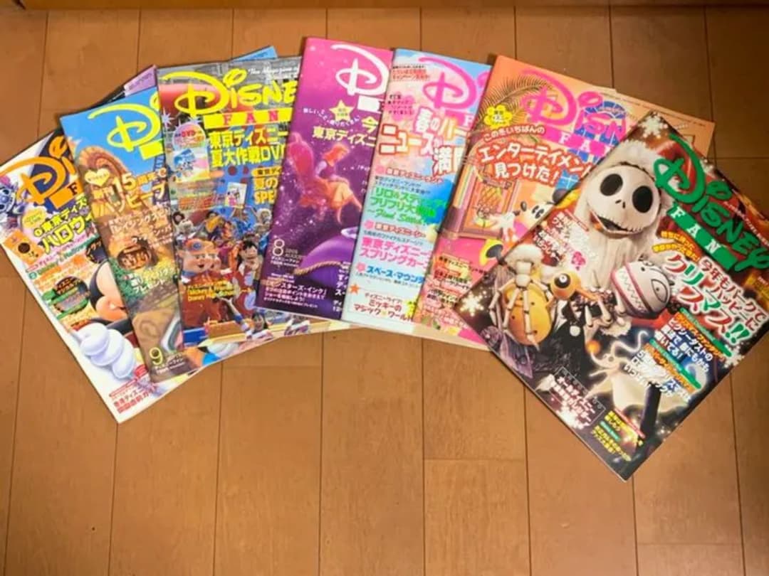 Disney FANバックナンバー