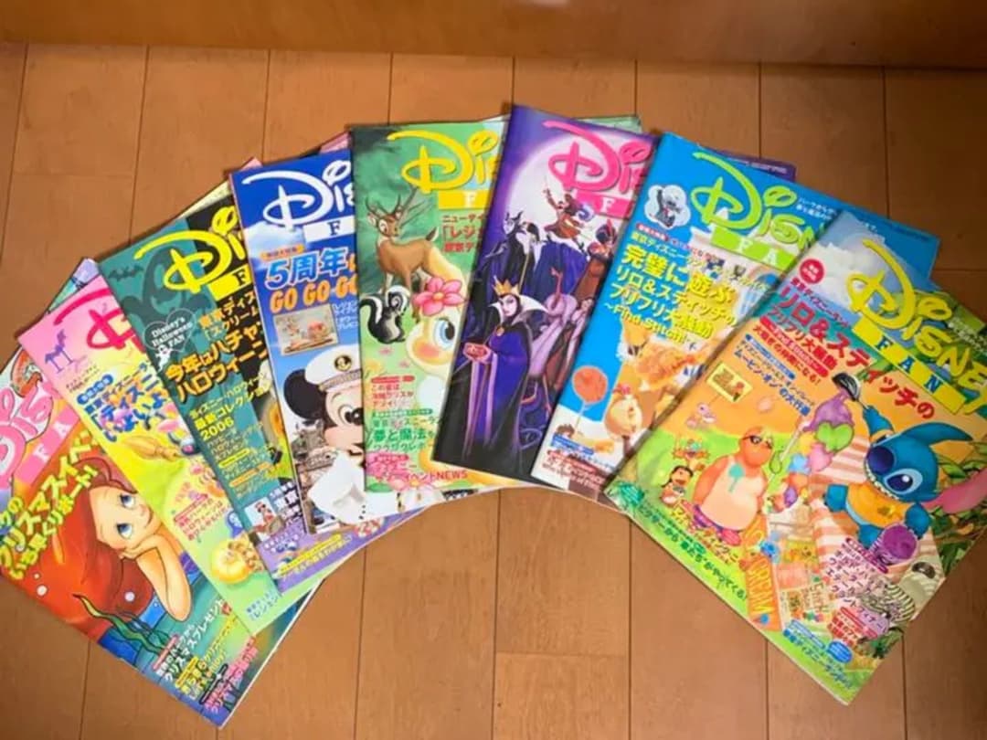 Disney FANバックナンバー