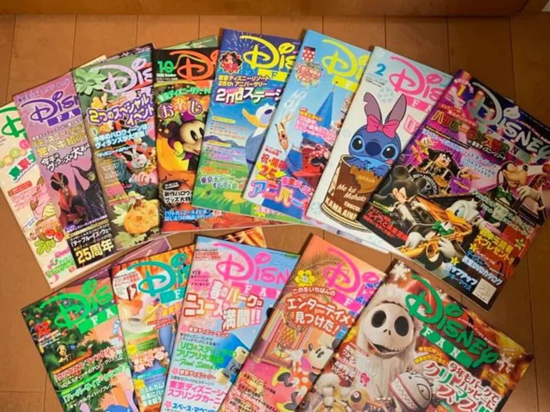 Disney FANバックナンバー