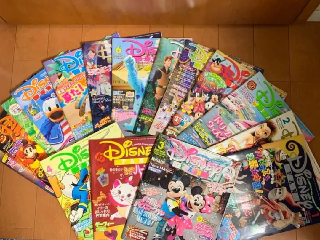 Disney FANバックナンバー