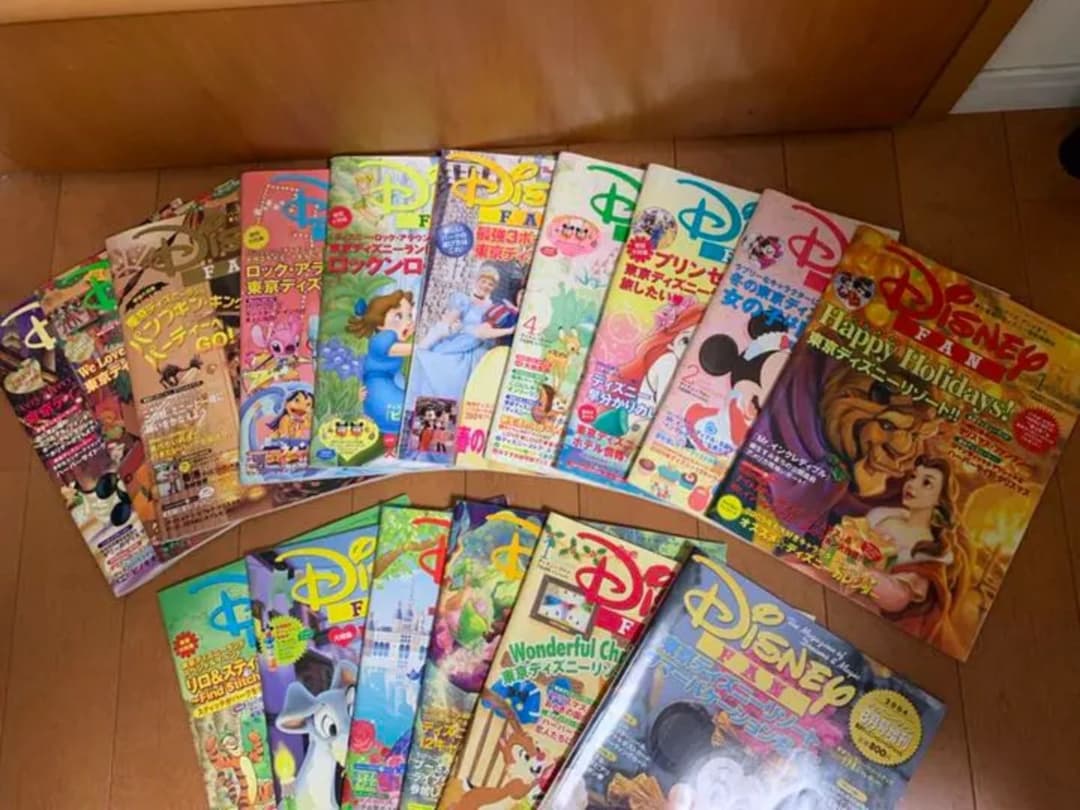 Disney FANバックナンバー