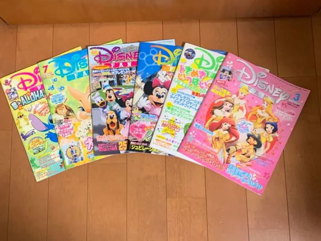 Disney FANバックナンバー