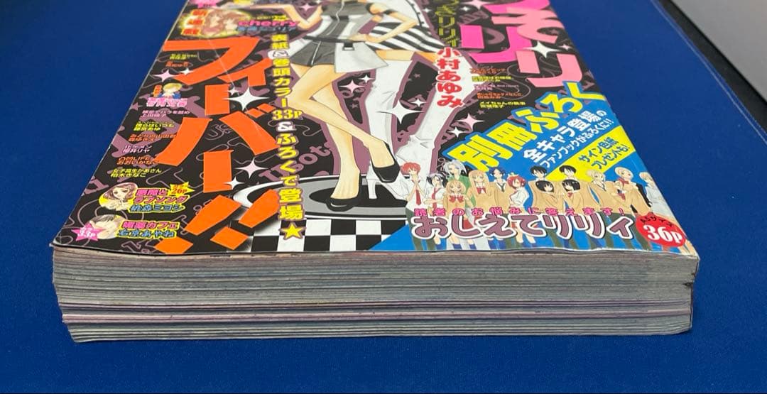 マーガレット 2011年8号