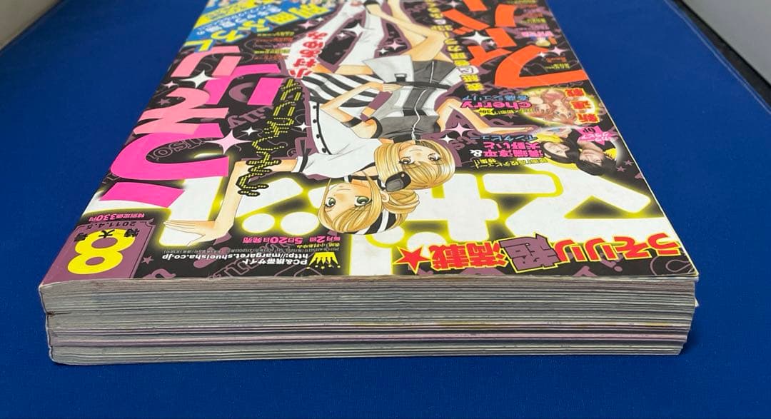 マーガレット 2011年8号