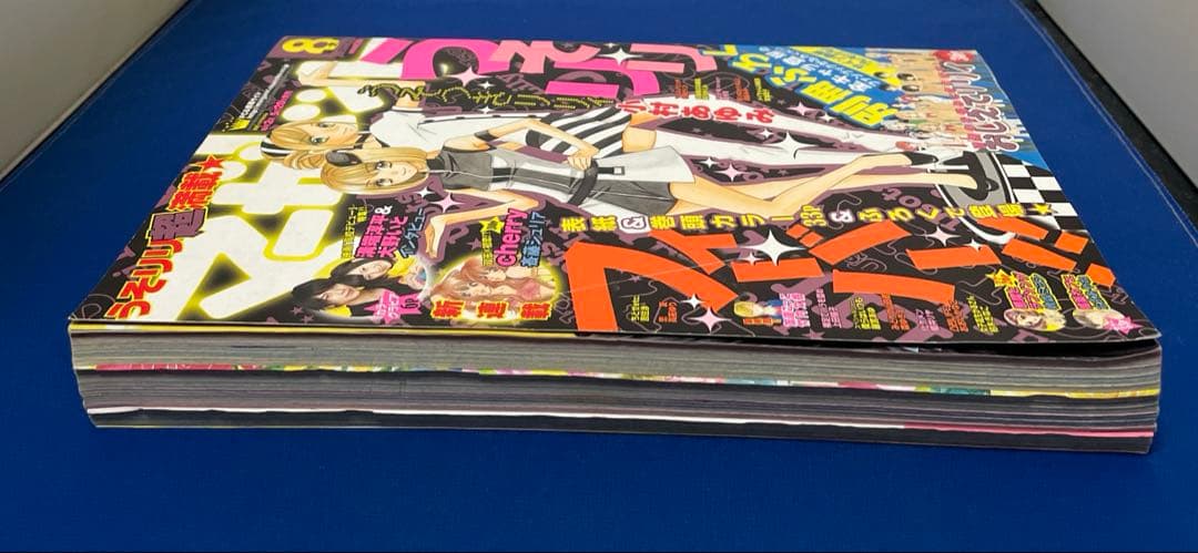 マーガレット 2011年8号