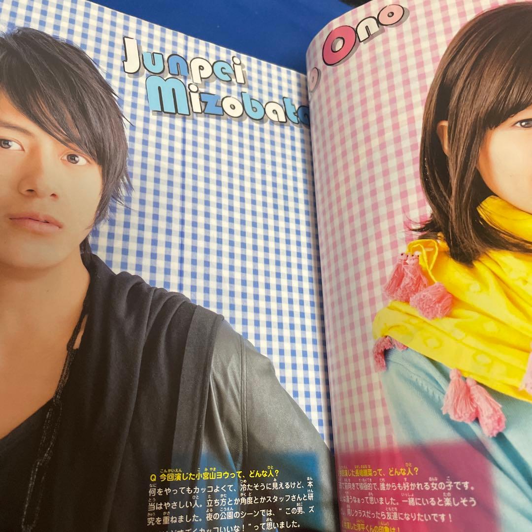 マーガレット 2011年8号